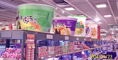 促销成列道具 促销成列道具