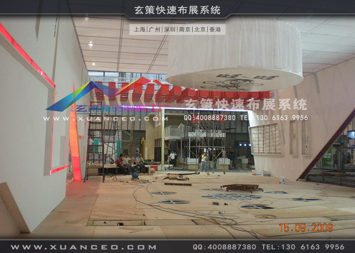 食品展-旺旺集团草莓污污视频