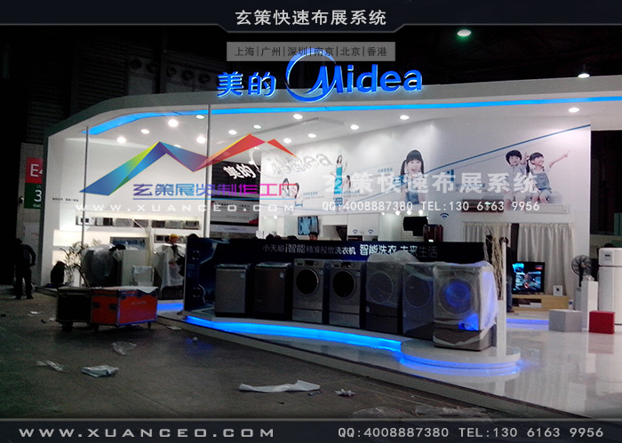 美的电器草莓污污视频