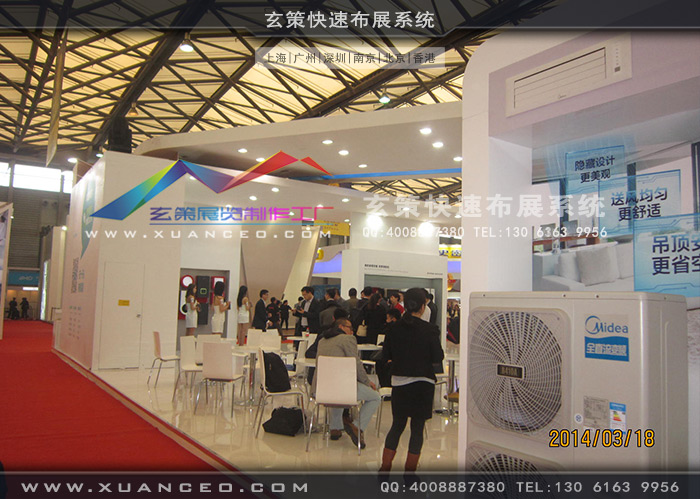 美的电器草莓污污视频