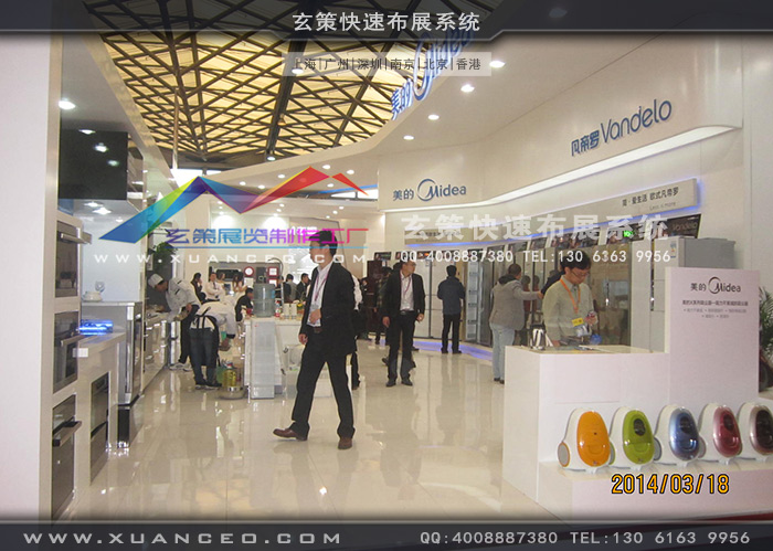 美的电器草莓污污视频