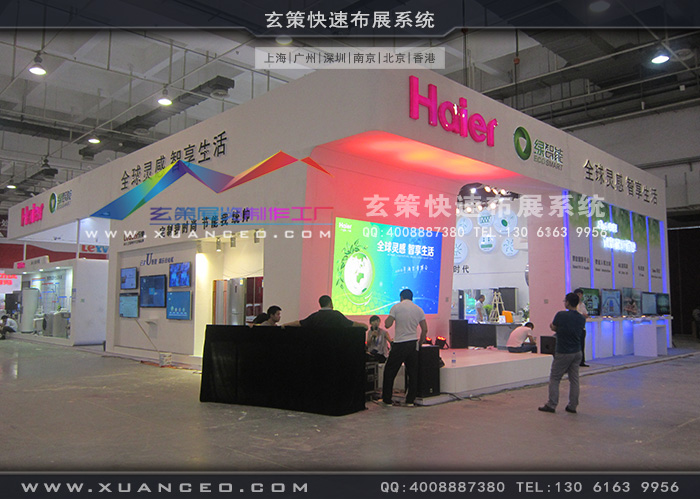 海尔电器草莓污污视频