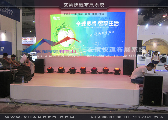 海尔电器草莓污污视频