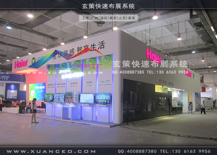 海尔电器草莓污污视频