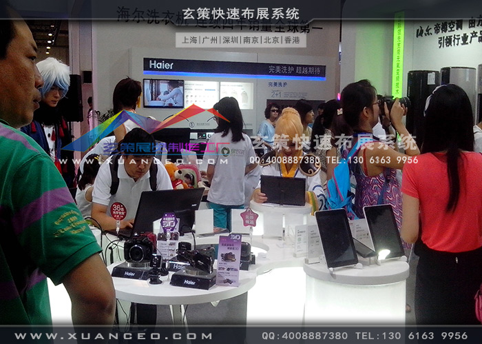 海尔电器草莓污污视频