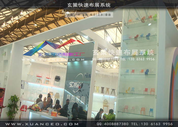 星威家具草莓污污视频