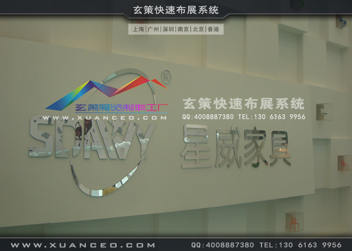 星威家具草莓污污视频