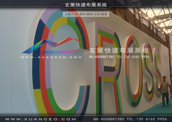 星威家具草莓污污视频