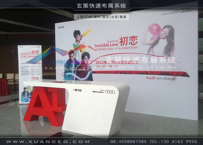 奥迪汽车活动制作 奥迪汽车活动制作