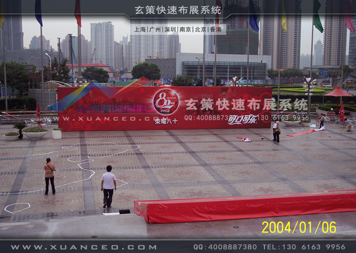 可口可乐活动制作 可口可乐活动制作