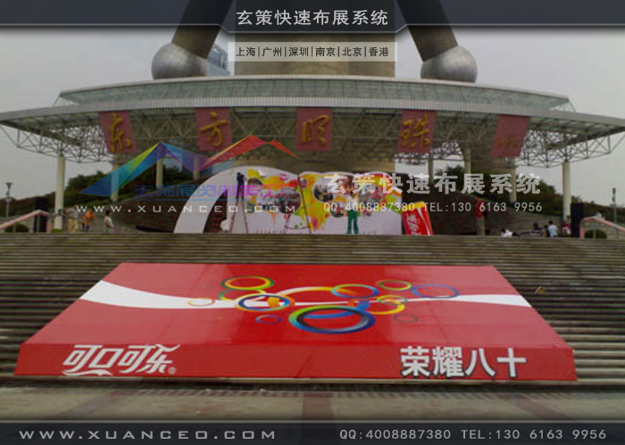 可口可乐活动制作 可口可乐活动制作