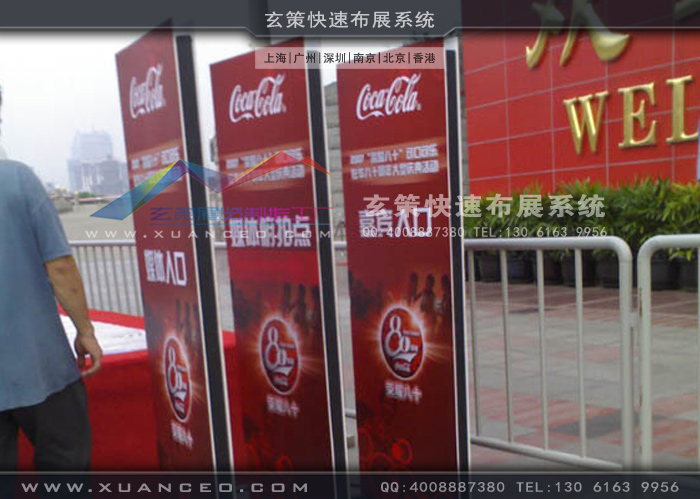 可口可乐活动制作 可口可乐活动制作