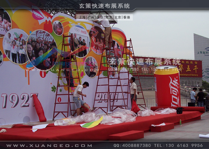 可口可乐活动制作 可口可乐活动制作