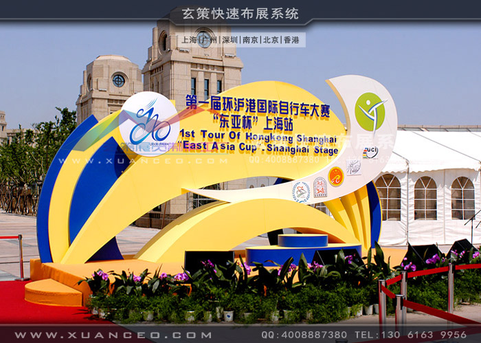 自行车活动制作 自行车活动制作