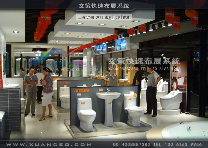 安华卫浴专卖店装修 安华卫浴专卖店装修