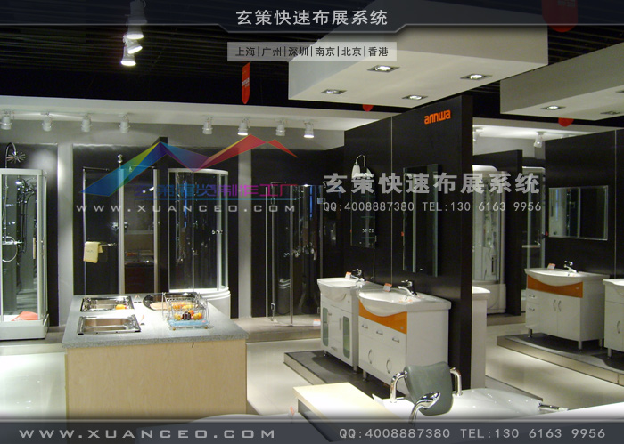 安华卫浴展厅装修 安华卫浴展厅装修