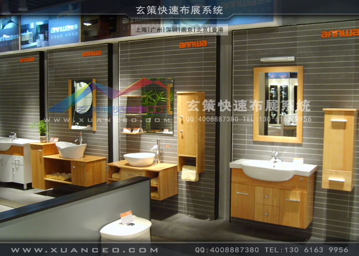 安华卫浴上海专卖店 安华卫浴上海专卖店