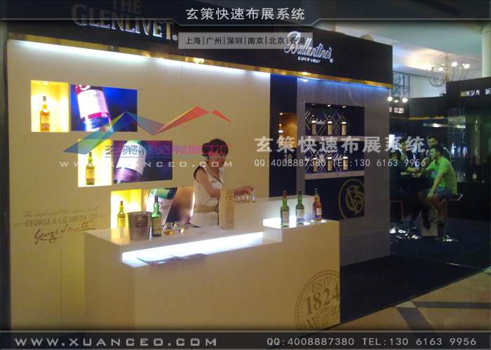 芝华士新品推广会接待台效果图 芝华士新品推广会接待台效果图