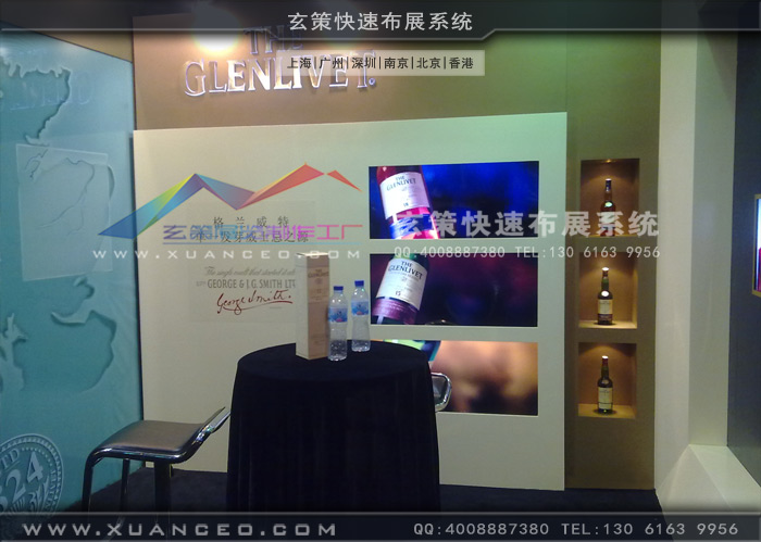 芝华士新品推广会洽谈区布置 芝华士新品推广会洽谈区布置