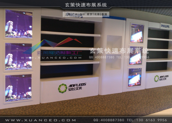 飞利浦展厅装修灯箱安装 飞利浦展厅装修灯箱安装