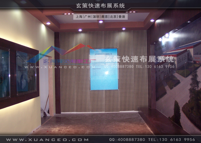 和中合纤展厅过道细节处理及清理 和中合纤展厅过道细节处理及清理