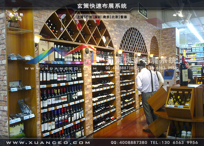 圣皮尔酒柜制作案例 圣皮尔酒柜制作案例