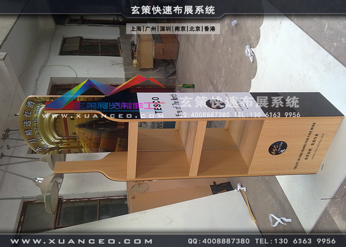 圣皮尔酒柜工厂制作图片 圣皮尔酒柜工厂制作图片