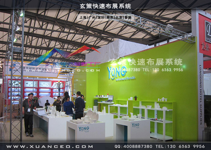 YONG专注制作现场效果图 YONG专注制作现场效果图