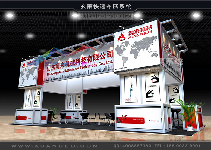 型材草莓污污视频