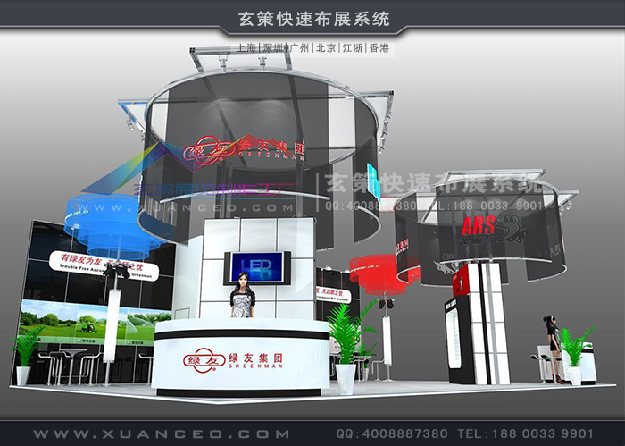 型材草莓污污视频