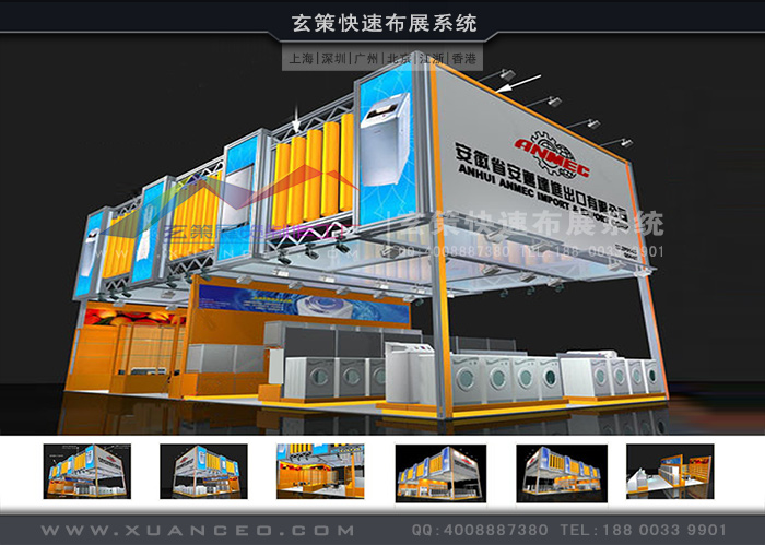 型材草莓污污视频