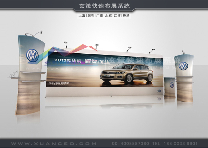 草莓网站APP快幕秀