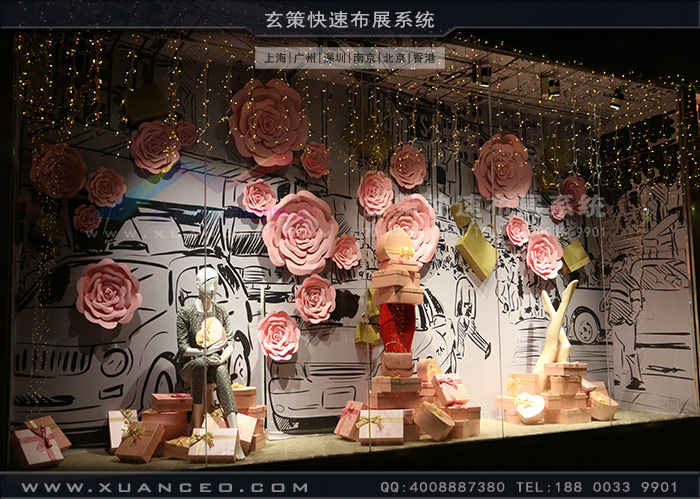 服装店黄草莓视频免费观看