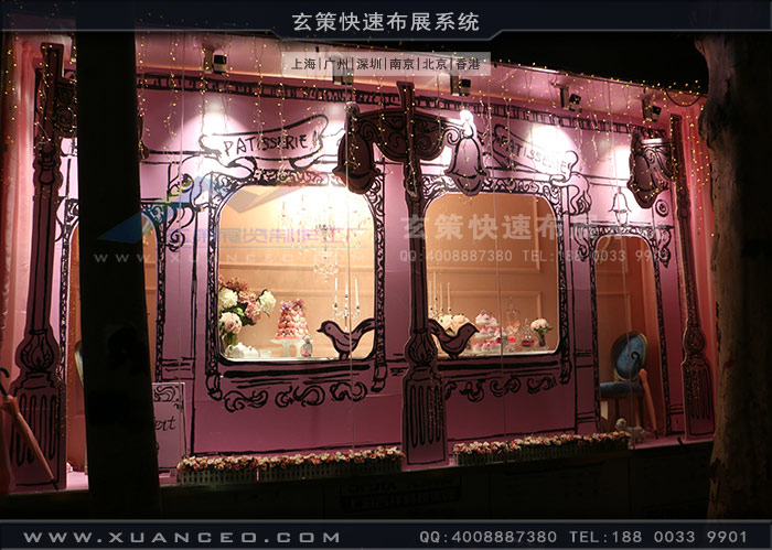 家具专门店橱窗 家具专门店橱窗