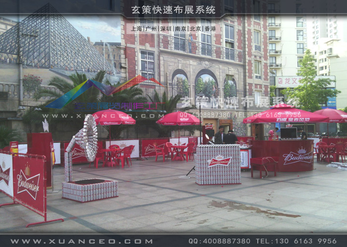 活动布置现场 活动布置现场