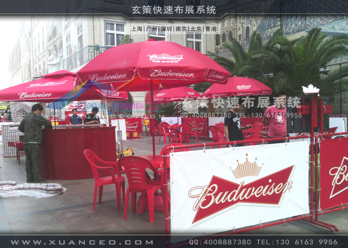 活动制作布置 活动制作布置