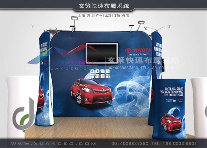 草莓网站APP快幕秀-U形系列