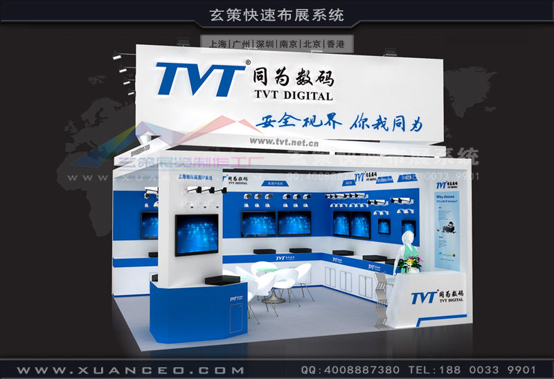 安博会草莓污污视频 安博会草莓污污视频