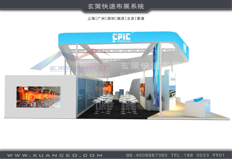 材料展草莓污污视频洽谈区