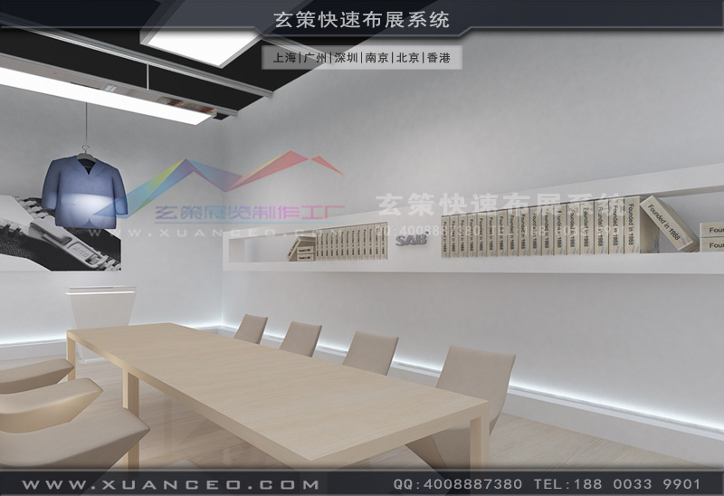 纺织展草莓污污视频工厂