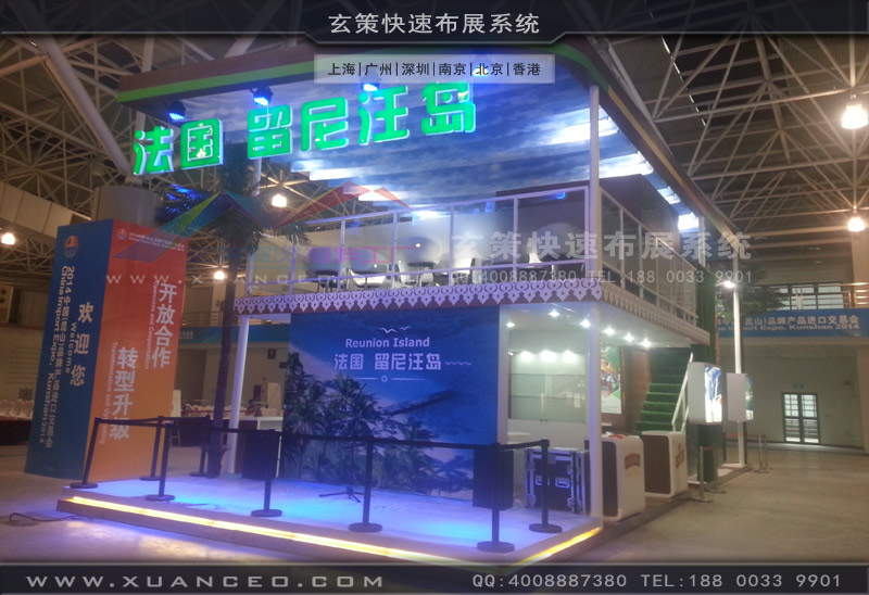 进出口交易会草莓污污视频