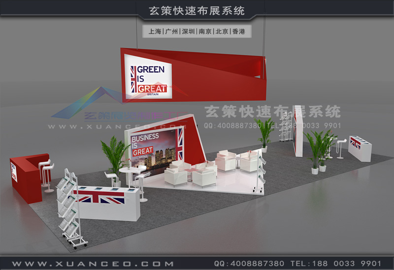 英国展团草莓污污视频方案 英国展团草莓污污视频方案