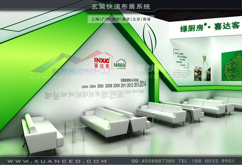 酒店用品展草莓污污视频 酒店用品展草莓污污视频