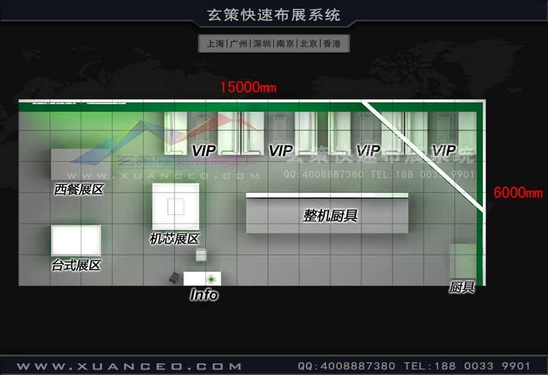 酒店用品展展台项目 酒店用品展展台项目