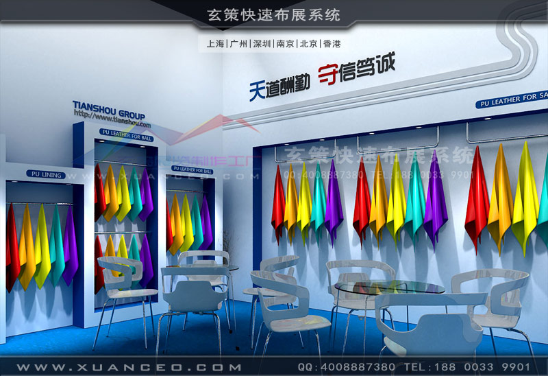 皮革展草莓污污视频 皮革展草莓污污视频