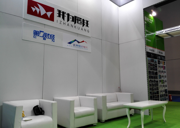 第1财经《我为展狂》栏目合作商草莓网站APP展览