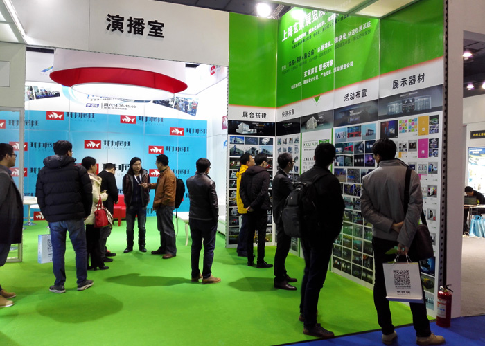 “草莓网站APP快速布展系统”吸引众多会展业同行前来参观