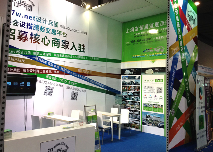 设计兵团草莓污污视频