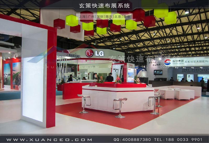 光伏展-CNPV展台-上海草莓网站APP展览