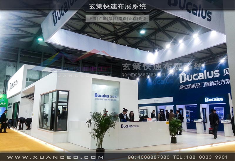 门窗展-贝克洛-草莓网站APP展览 门窗展-贝克洛-草莓网站APP展览